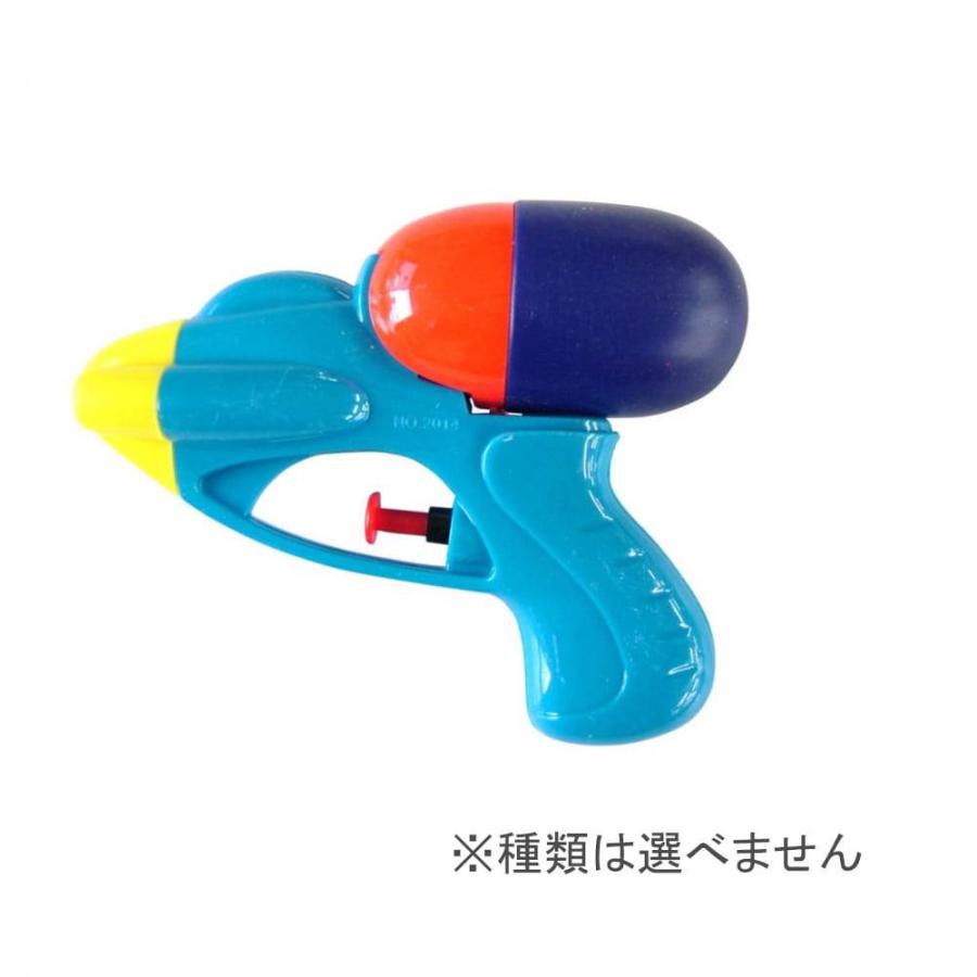 アクアショット ミッチェル 水鉄砲 飛距離4m 水遊び キッズ【色