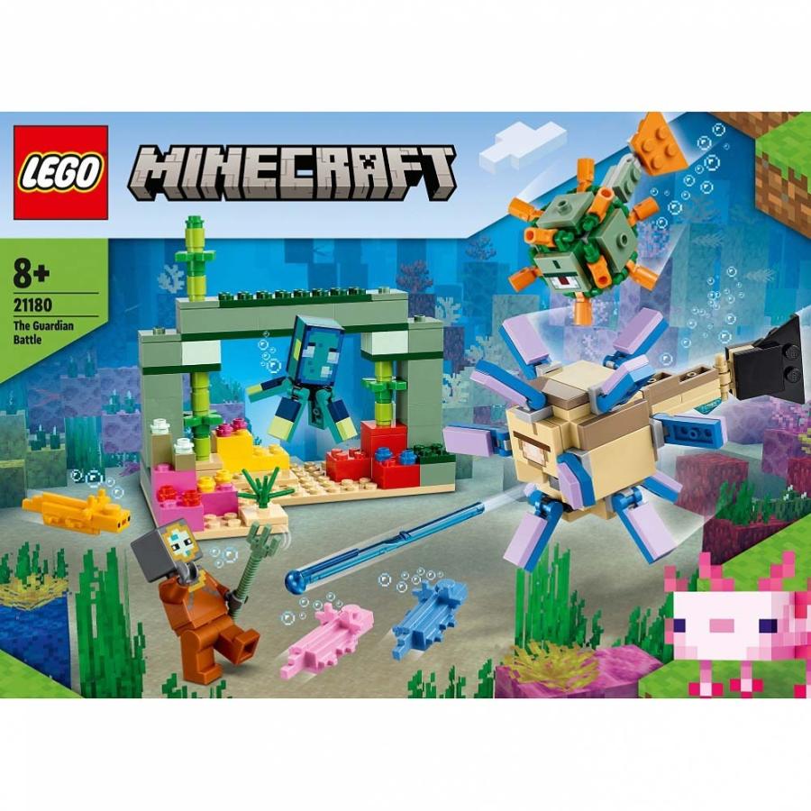 2年保証 レゴ マインクラフト ガーディアンとの戦い