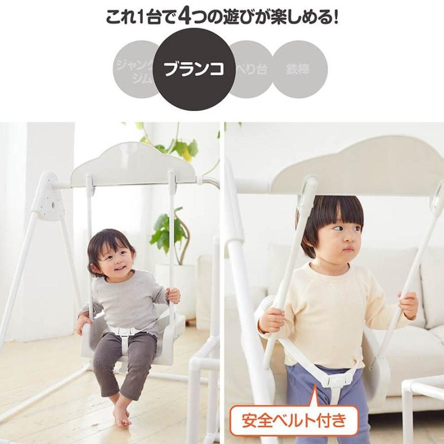 マイファーストキッズパーク ホワイト ジャングルジム 室内 マイファーストキッズパーク ホワイト ジャングルジム 室内