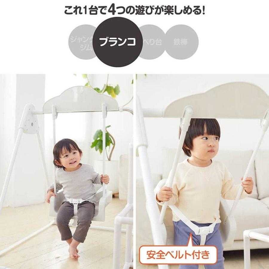 マイファーストキッズパーク マイファーストキッズパーク ホワイト ジャングルジム 室内