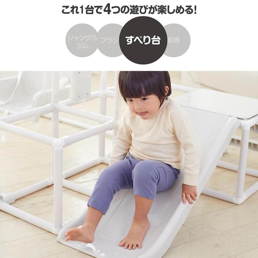 マイファーストキッズパーク ホワイト ジャングルジム 室内 マイファーストキッズパーク ホワイト ジャングルジム 室内