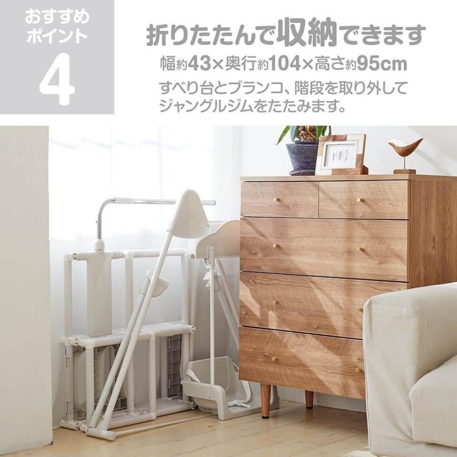 マイファーストキッズパーク マイファーストキッズパーク ホワイト ジャングルジム 室内