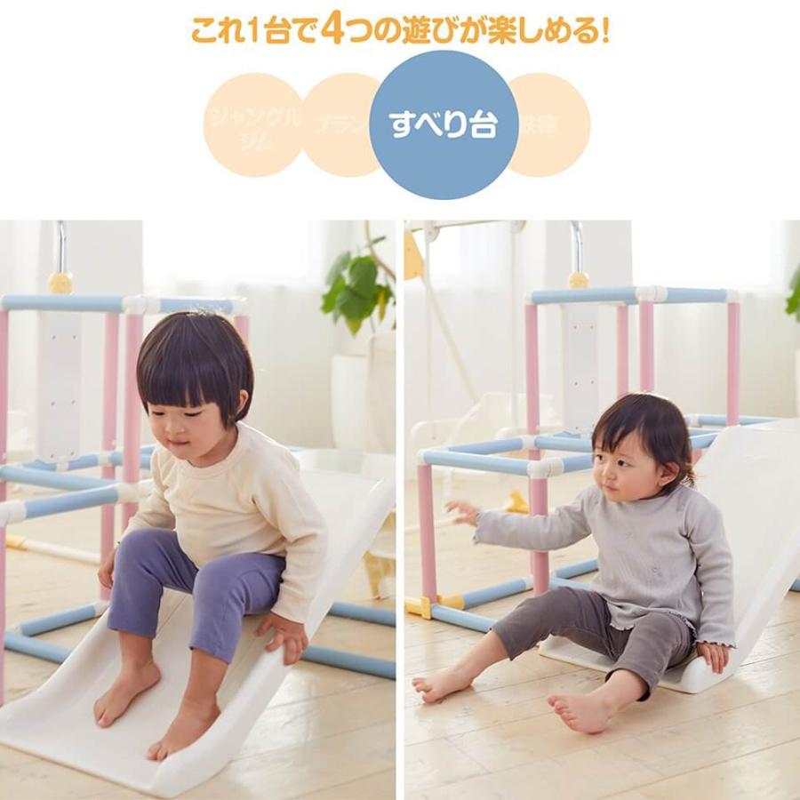 マイファーストキッズパーク パステル【ジャングルジム 室内 滑り台 折りたたみ 2歳 3歳 4歳 おしゃれ プレゼント】【送料無料】 