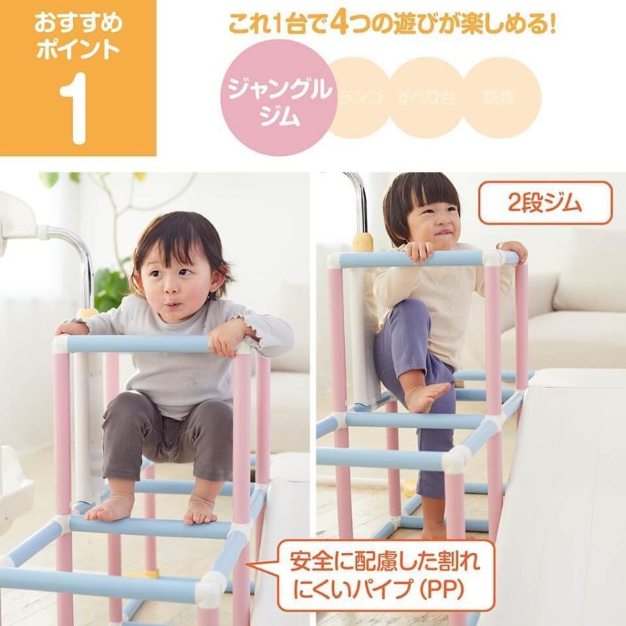 マイファーストキッズパーク パステル【ジャングルジム 室内 滑り台 折りたたみ 2歳 3歳 4歳 おしゃれ プレゼント】【送料無料】 