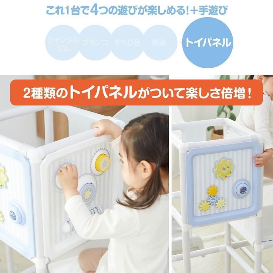 運動と知育のマイファースト ロングスロープ キッズパーク