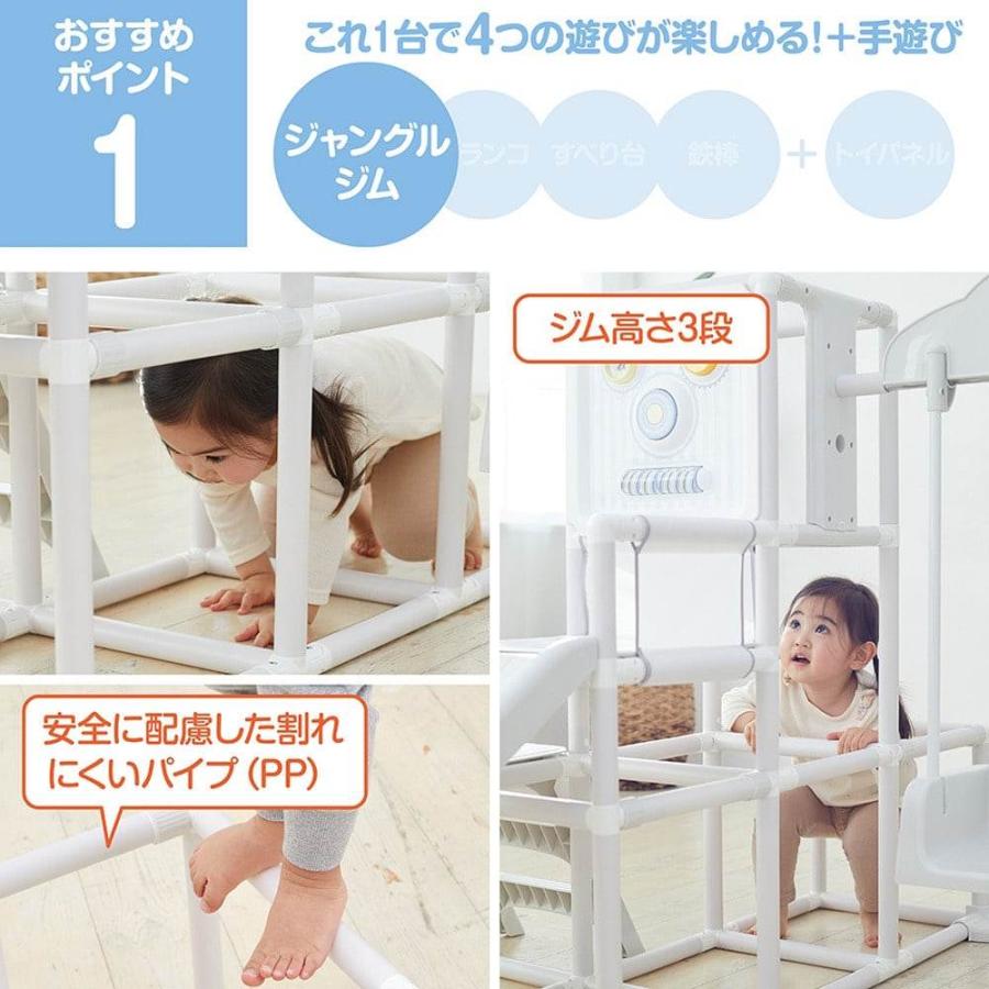 除菌清掃済　☆美品☆　野中製作所　マイファーストキッズパーク　ホワイト 運動と知育のマイファースト ロングスロープ キッズパーク