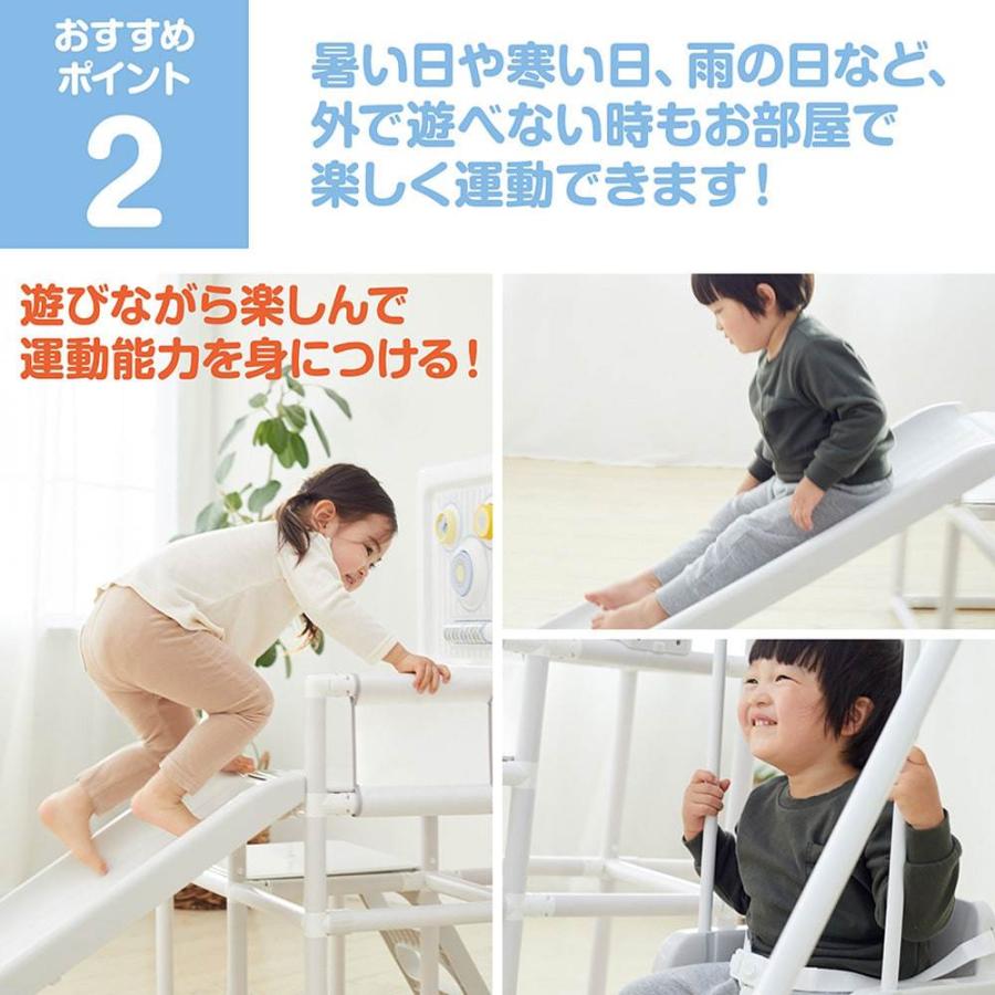 運動と知育のマイファースト ロングスロープキッズパーク ジャングル