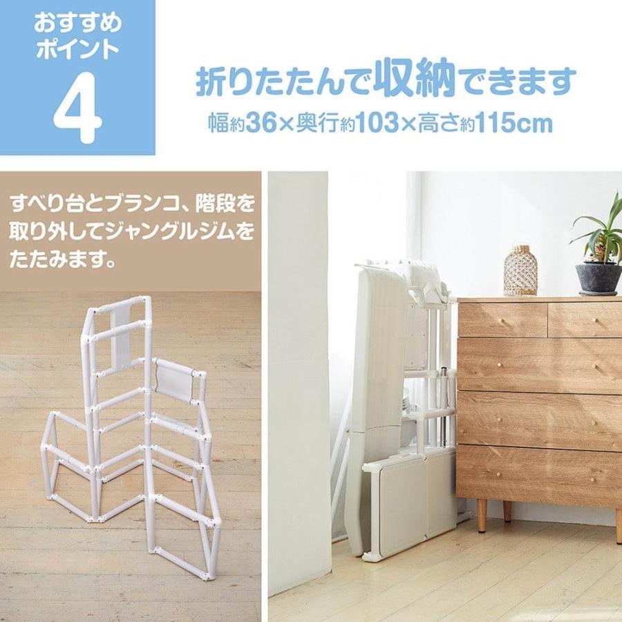 運動と知育のマイファースト ロングスロープ キッズパーク