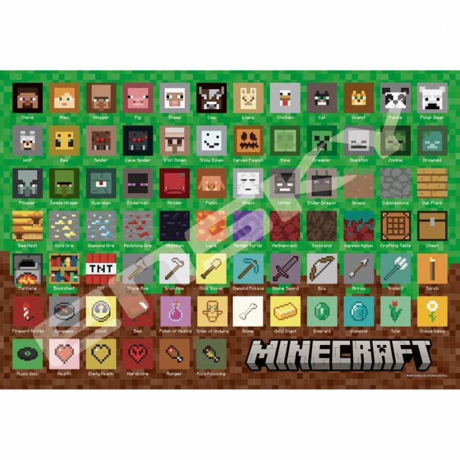 Minecraft 1000ピース ジグソーパズル Pixel Icons トイザらス ベビーザらスヤフー店 通販 Yahoo ショッピング