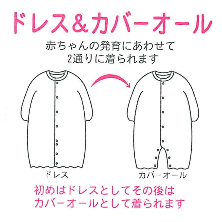 日本最大級 ベビーザらス限定 ドレスオール アニマル ウサギ柄 (ピンク×50-60cm) ロンパース、カバーオール - www.we-job.com 日本最大級 ベビーザらス限定 ドレスオール アニマル ウサギ柄 (ピンク×50-60cm) ロンパース、カバーオール - www.we-job.com