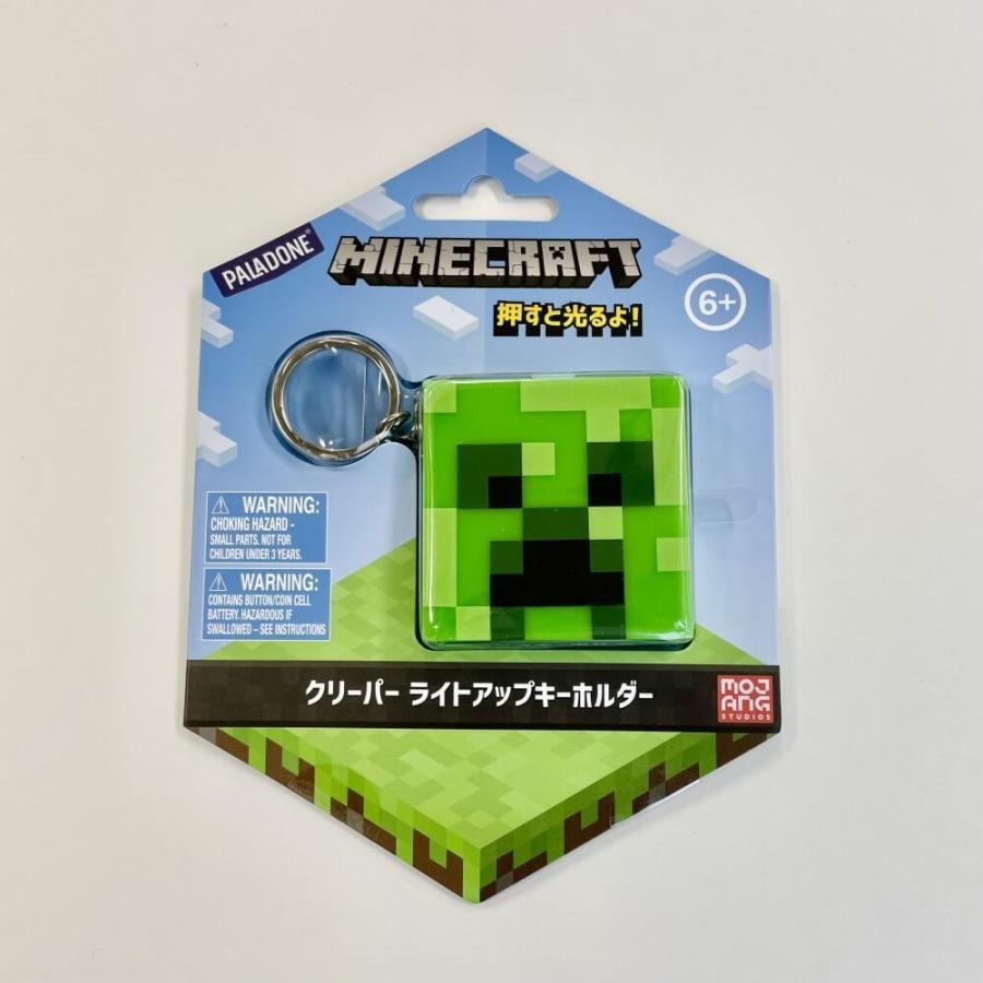 最安値に挑戦 マインクラフト クリーパー ライトアップキーホルダー Materialworldblog Com