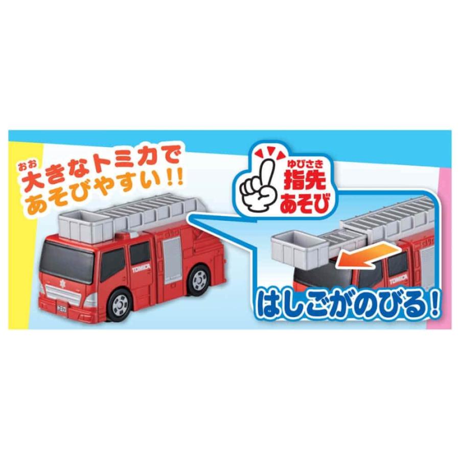 はじめてトミカ 消防車 : トイザらス・ベビーザらスヤフー店 - 通販