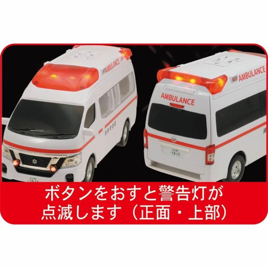サウンド＆ライト ニッサン パラメディック救急車 : トイザらス