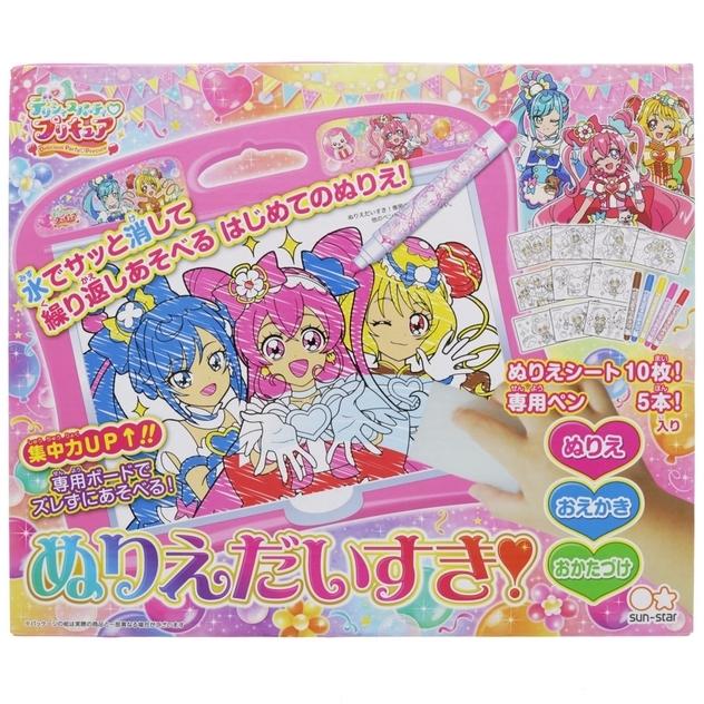 ぬりえだいすき デリシャスパーティ プリキュア トイザらス ベビーザらスヤフー店 通販 Yahoo ショッピング