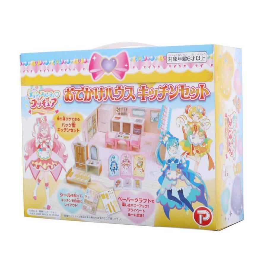 デリシャスパーティ プリキュア おでかけハウス キッチンセット トイザらス ベビーザらスヤフー店 通販 Yahoo ショッピング
