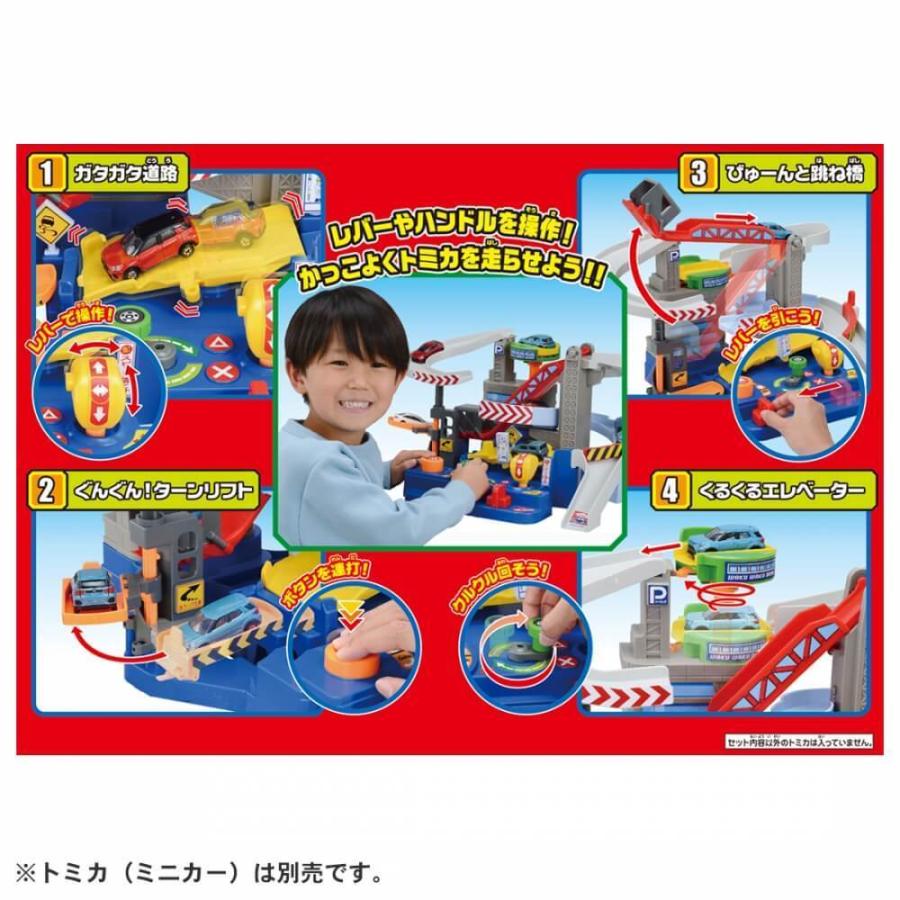 【オンライン限定価格】トミカ キミが運転！トミカわくわくドライブ【送料無料】｜toysrus-babierus｜02