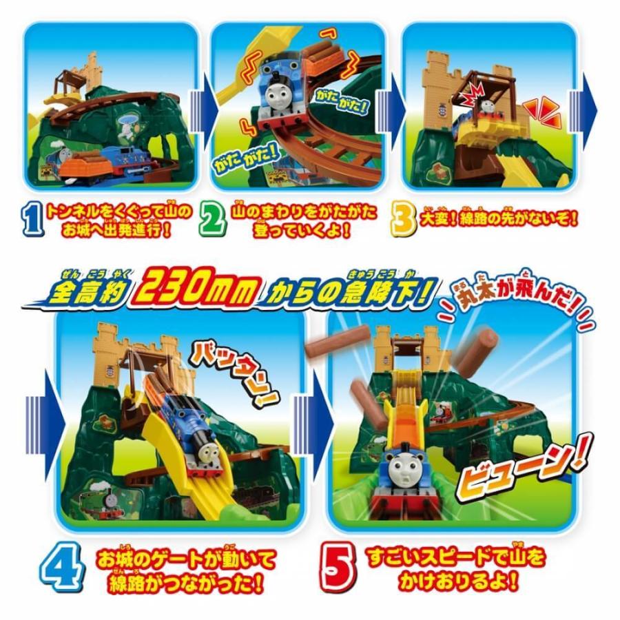プラレール きかんしゃトーマス がたがた!ビューン!どきどき プラレール きかんしゃトーマス がたがた!ビューン!どきどき
