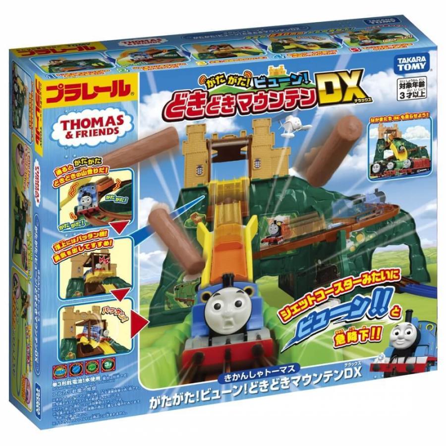 プラレール きかんしゃトーマス がたがた!ビューン!どきどき プラレール きかんしゃトーマス がたがた!ビューン!どきどき