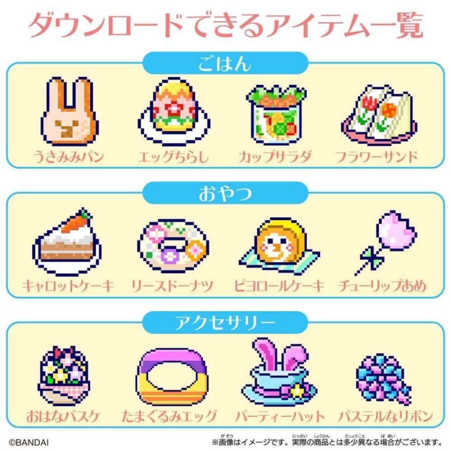 日本初の たまごっちスマート専用 たまスマカード パステルフレンズ Cisama Sc Gov Br