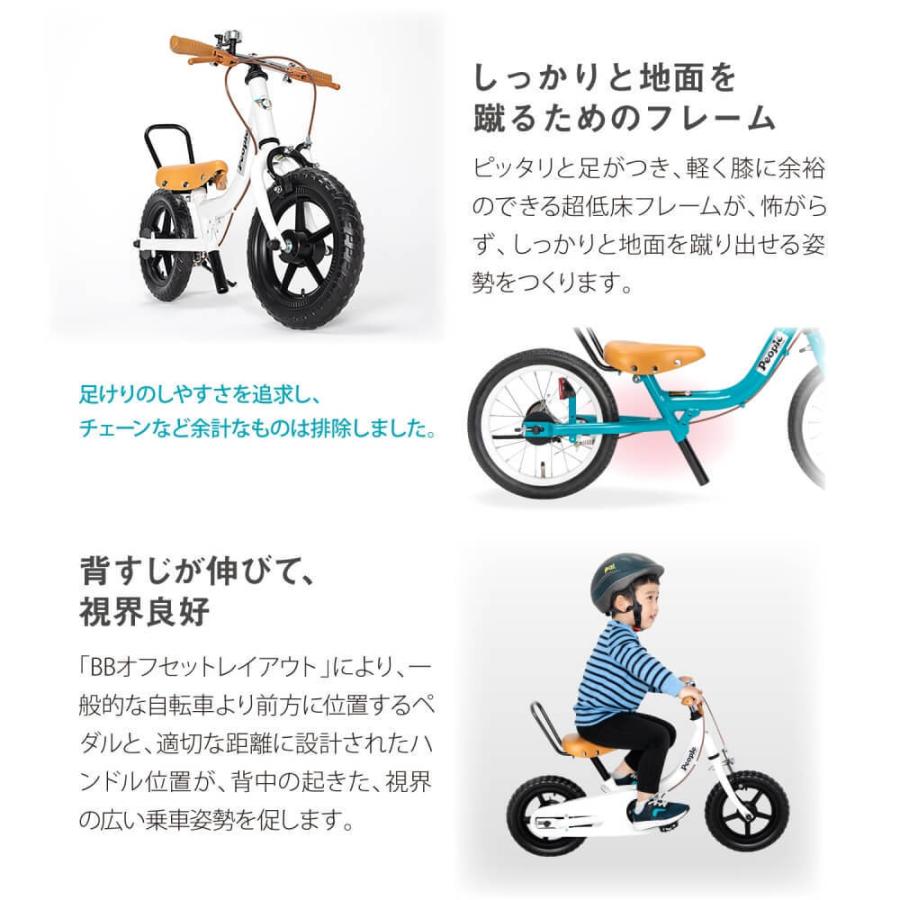 ケッターサイクル補助輪(自転車車体)の商品一覧|自転車 | 車、バイク、自転車 通販 - Yahoo!ショッピング ケッターサイクル補助輪(自転車車体)の商品一覧|自転車 | 車、バイク、自転車 通販 - Yahoo!ショッピング