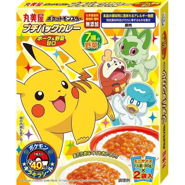 丸美屋 プチパックカレー (種類ランダム)【幼児食 キッズフード ベビー