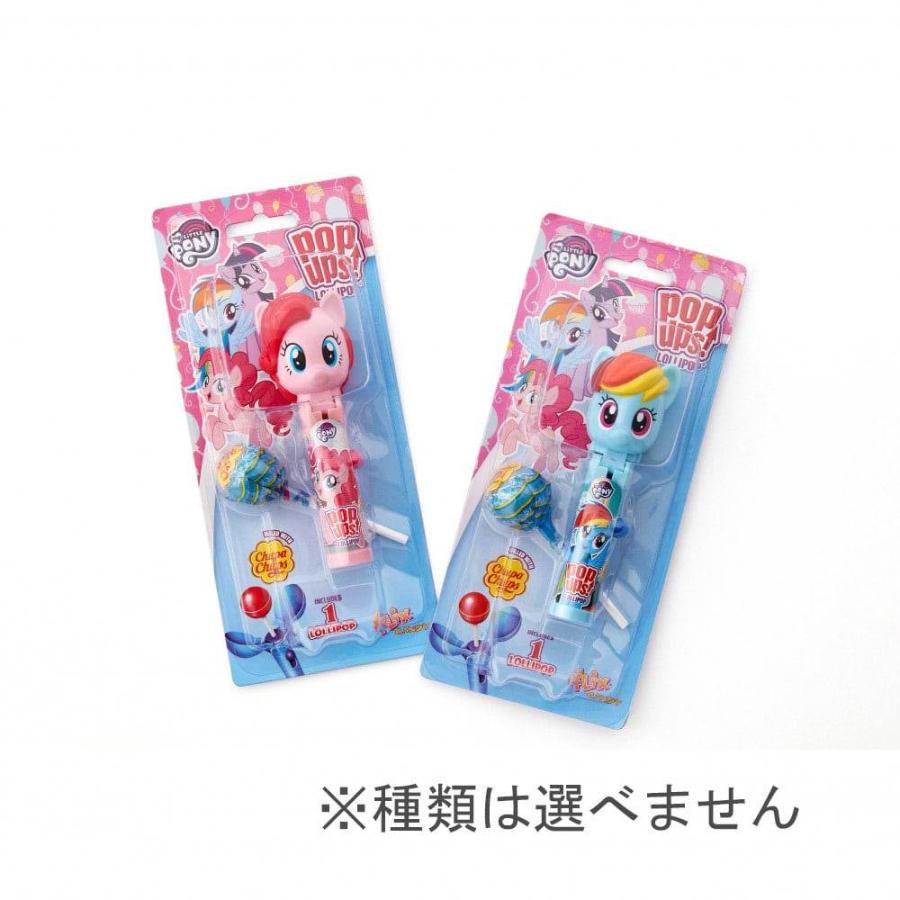 ポップアップス マイリトルポニー（ラムネ味）チュッパチャップス1本