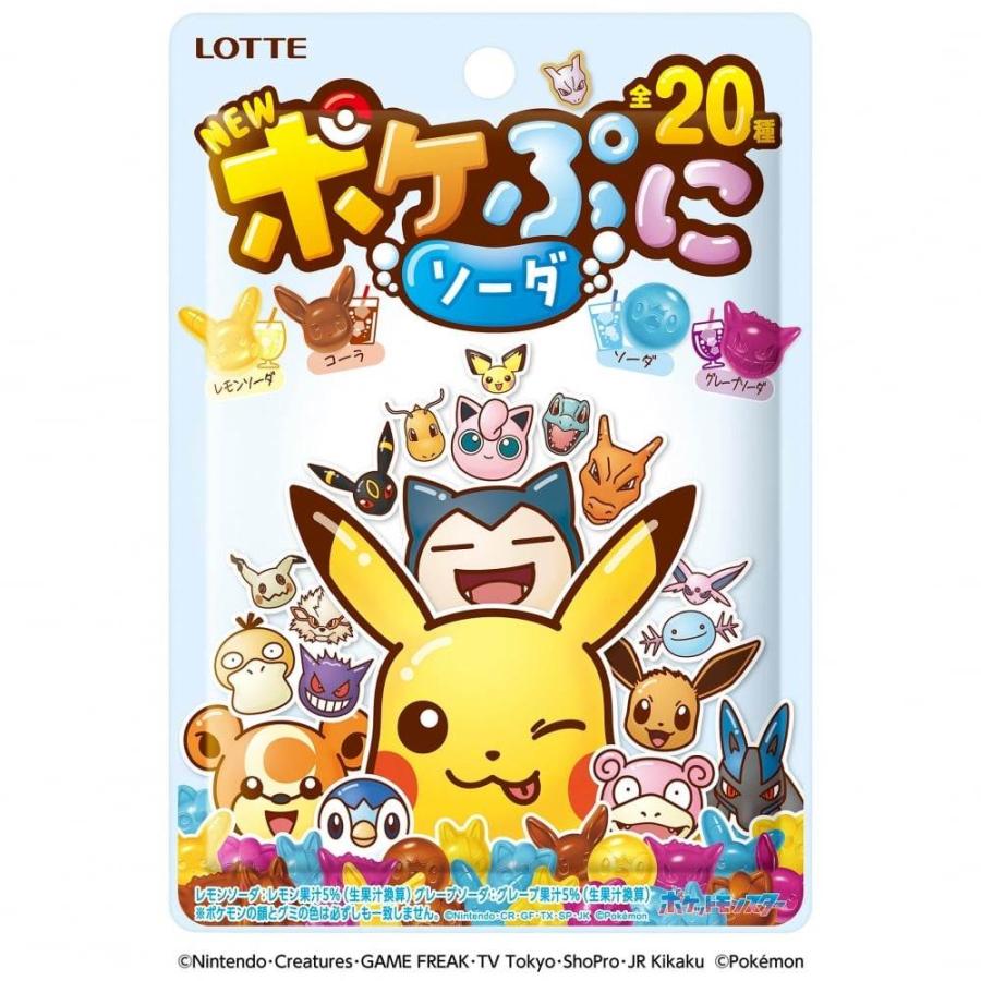 ポケモンカードゲーム ソード シールド グミ スターバース 個入りbox 食玩 ポケカ 大人買い プレゼント 男の子 女の子 正規品