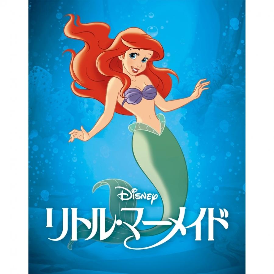 リトル マーメイド Movienex アウターケース付き 期間限定 送料無料 トイザらス ベビーザらスヤフー店 通販 Yahoo ショッピング