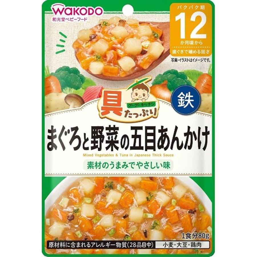 最大77 オフ 和光堂 ベビーフード グーグーキッチン 鯛と野菜のあんかけ 80g 9か月頃から 離乳食 軽減税率対象商品 Dprd Jatimprov Go Id