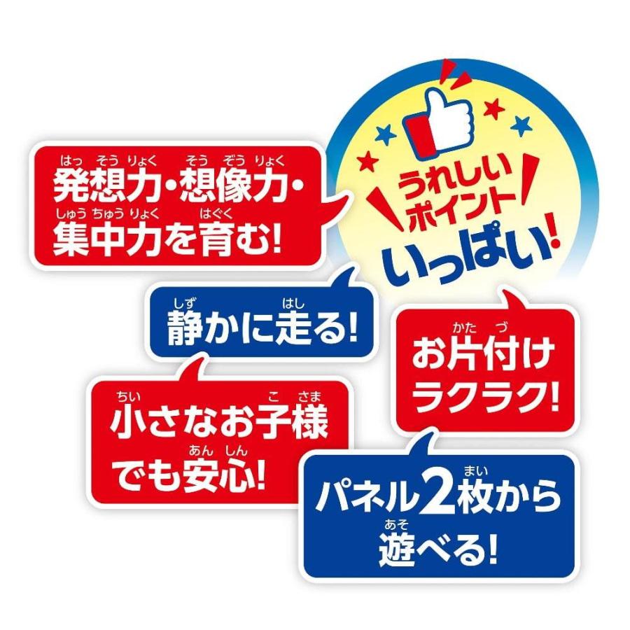 パネルワールド スペシャルセット1 子ども向け 3歳 知育 パズル