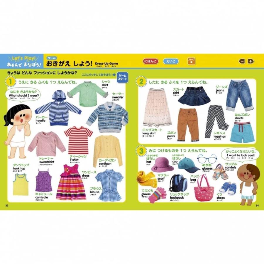 プレゼントに大人気！】タッチペンで音が聞ける！はじめてずかん1000