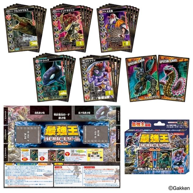 最強王図鑑 最強王バトルカードゲーム 混沌の王座 トイザらス ベビーザらスヤフー店 通販 Yahoo ショッピング