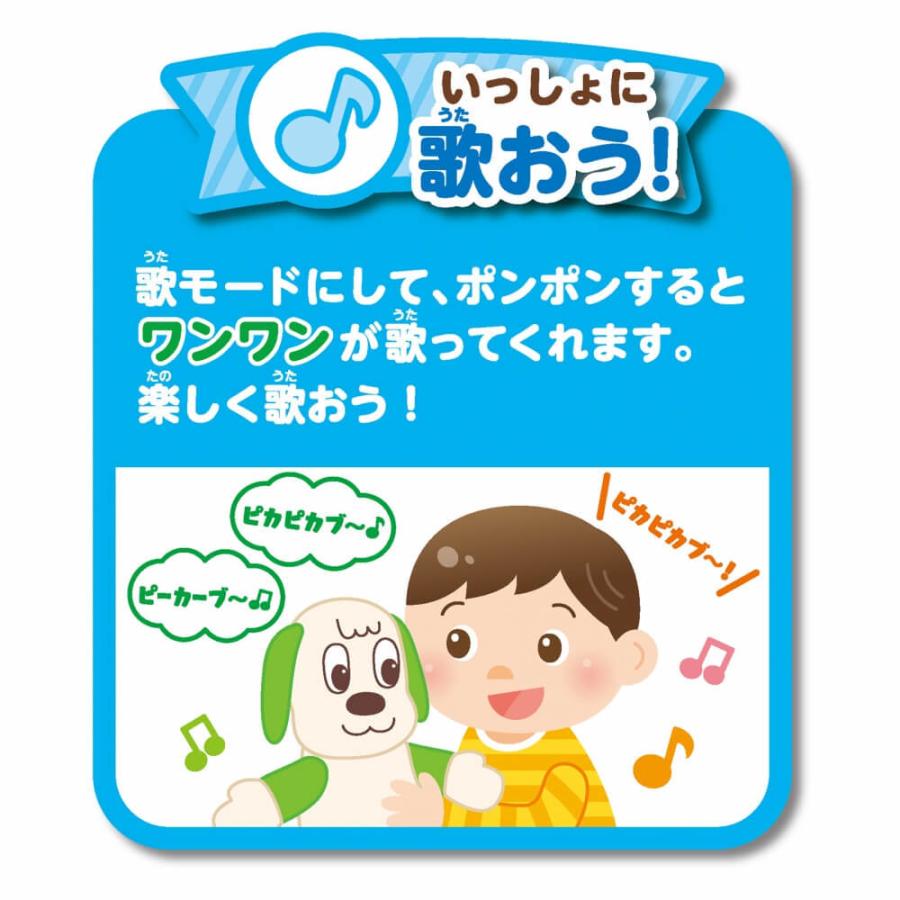 ファッションなデザイン いないいないばあっ なでなでギュっ うたって おしゃべりワンワンおもちゃ こども 子供 知育 勉強 1歳5ヶ月 いないいないばあっ! なでなでギュっ!うたって♪おしゃべりワンワンおもちゃ こども 子供 知育 勉強 1歳5ヶ月
