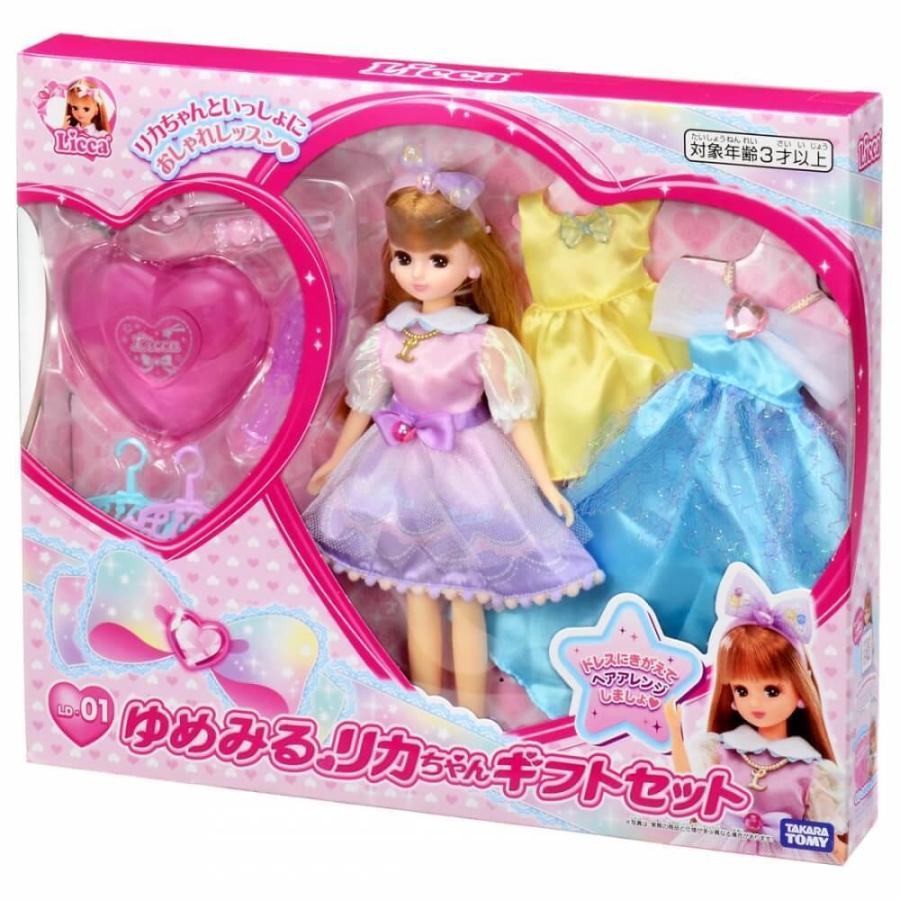 リカちゃん 人形 LD-01 ゆめみるリカちゃん ギフトセット リカちゃん 人形 LD-01 ゆめみるリカちゃん ギフトセット