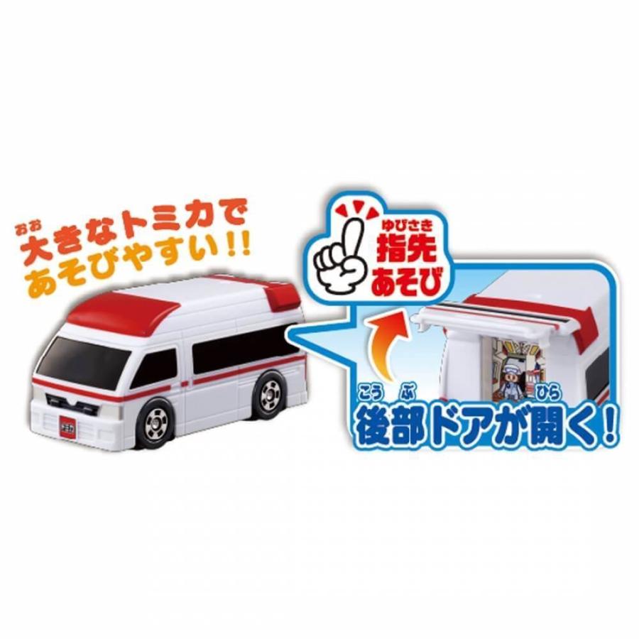 はじめてトミカ 救急車 : トイザらス・ベビーザらスヤフー店 - 通販