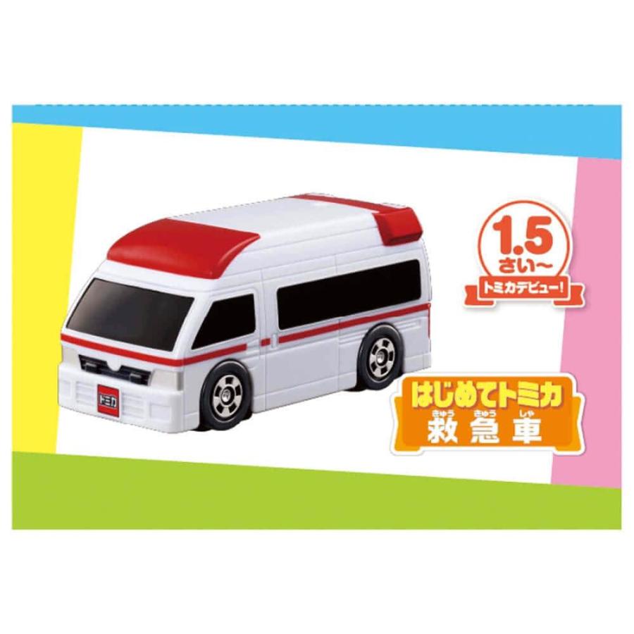 はじめてトミカ 救急車 : トイザらス・ベビーザらスヤフー店 - 通販