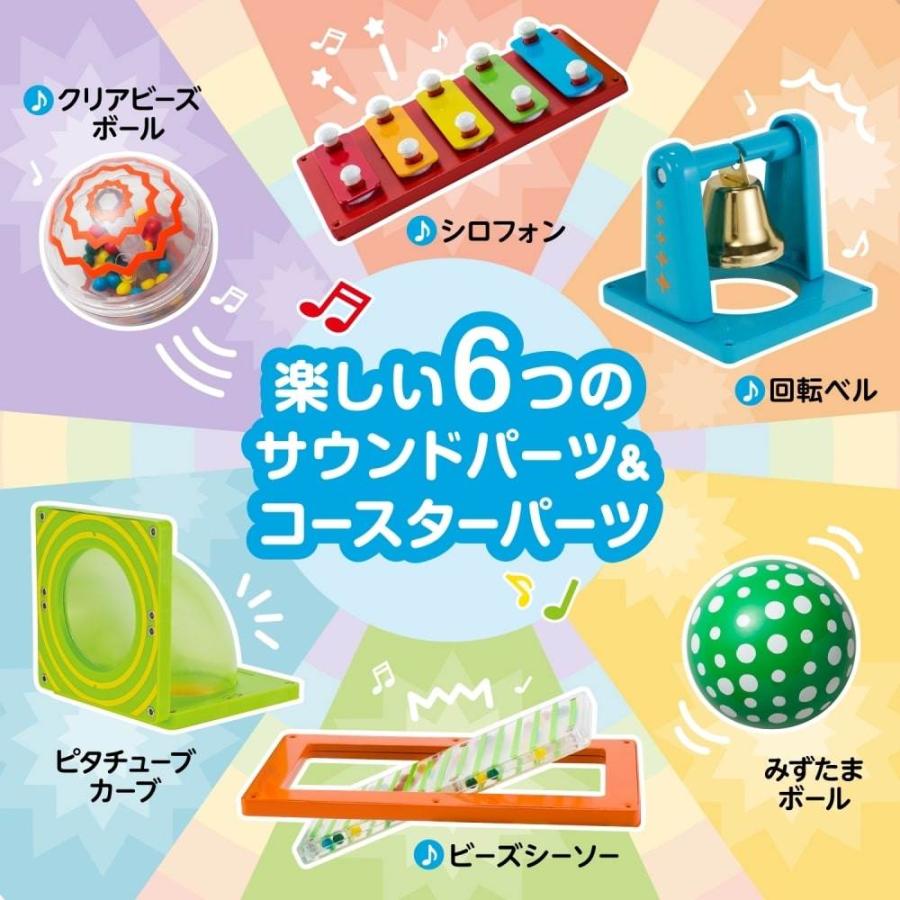 オンライン限定価格】ピタゴラスBASIC 知育いっぱい！ボールコースター