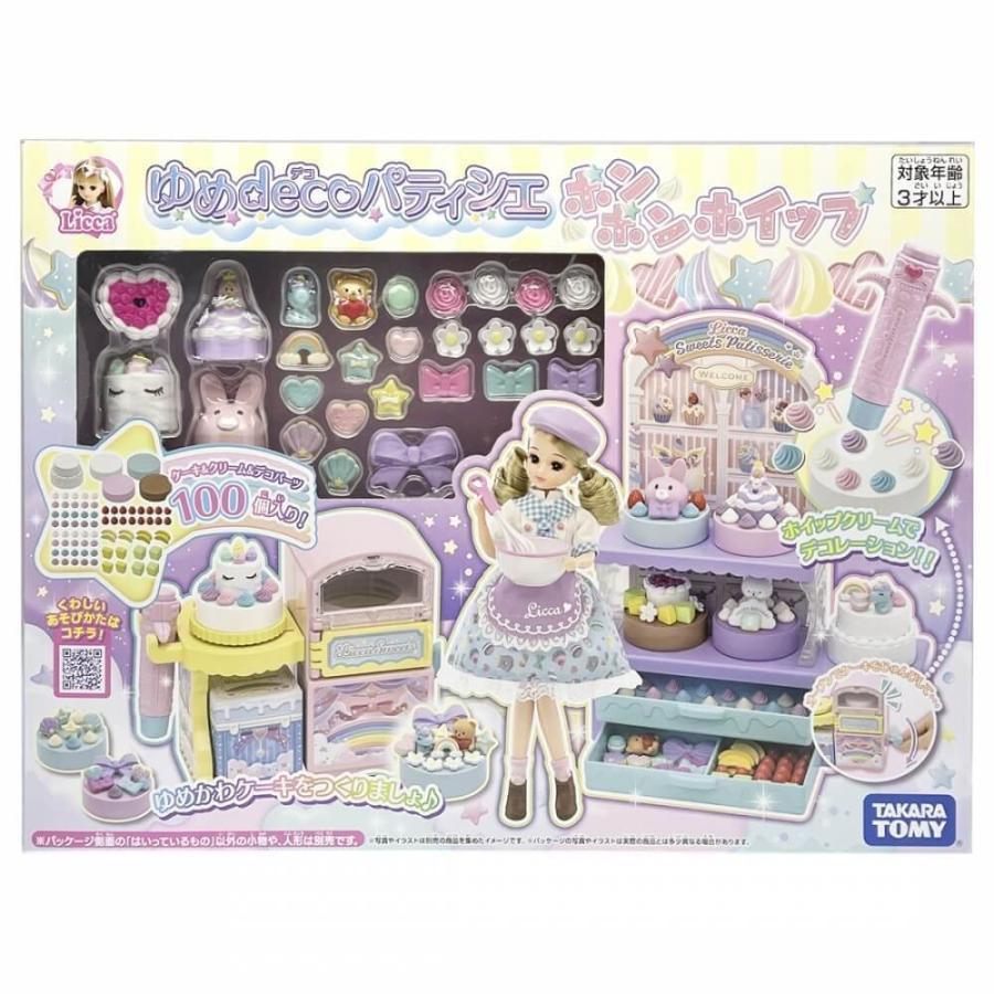 リカちゃん ゆめdecoパティシエ ポンポンホイップ : トイザらス