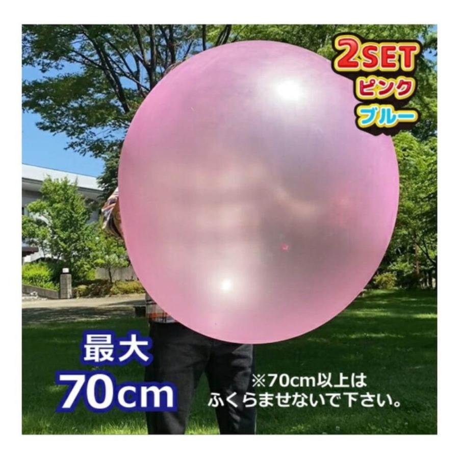 空気や水を入れて遊べる巨大風船!ストロングビックボール 70cm 空気や水を入れて遊べる巨大風船!ストロングビックボール 70cm