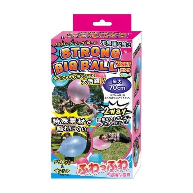 空気や水を入れて遊べる巨大風船!ストロングビックボール 70cm 空気や水を入れて遊べる巨大風船!ストロングビックボール 70cm