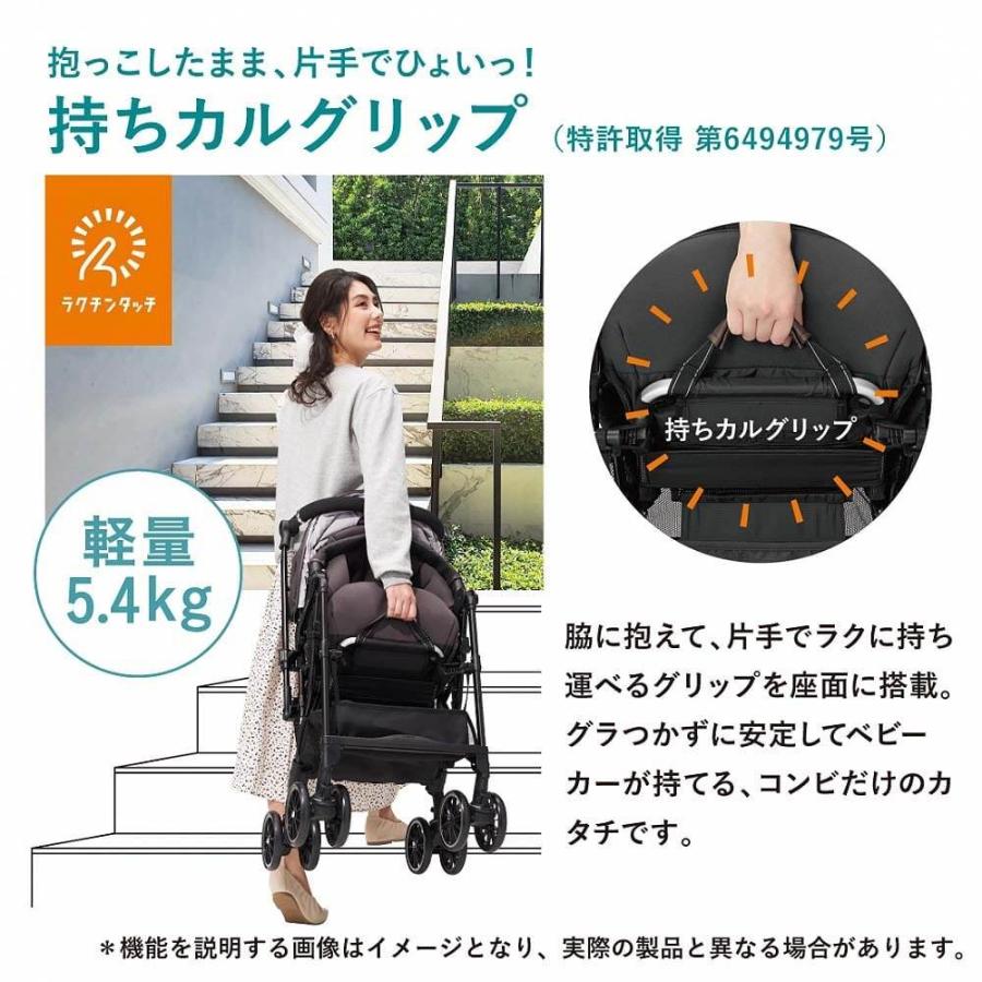 コンビ combi スゴカルα compact Simplight AW Combi コンビ スゴカルα compact エッグショック Simplight AW