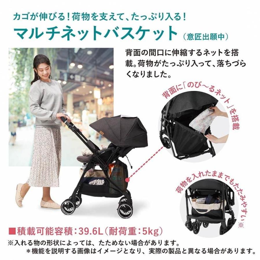 Combi コンビ スゴカルα compact エッグショック Simplight AW