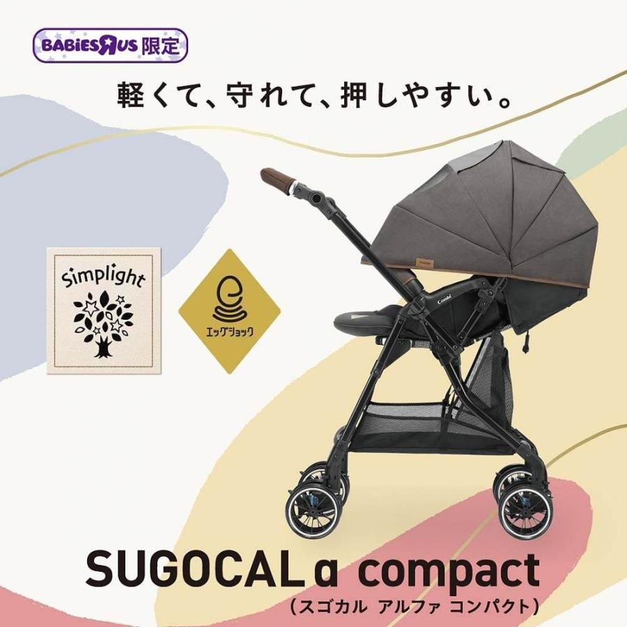 Combi コンビ スゴカルα compact エッグショック Simplight AW Combi コンビ スゴカルα compact エッグショック Simplight AW
