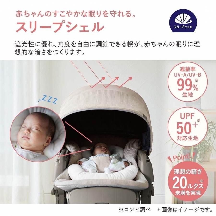 Combi コンビ ホワイトレーベル ネムリラ AUTO SWING BEDi Long
