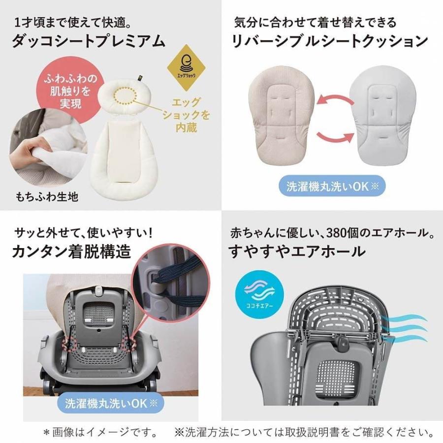 Combi コンビ ホワイトレーベル ネムリラ AUTO SWING BEDi Long
