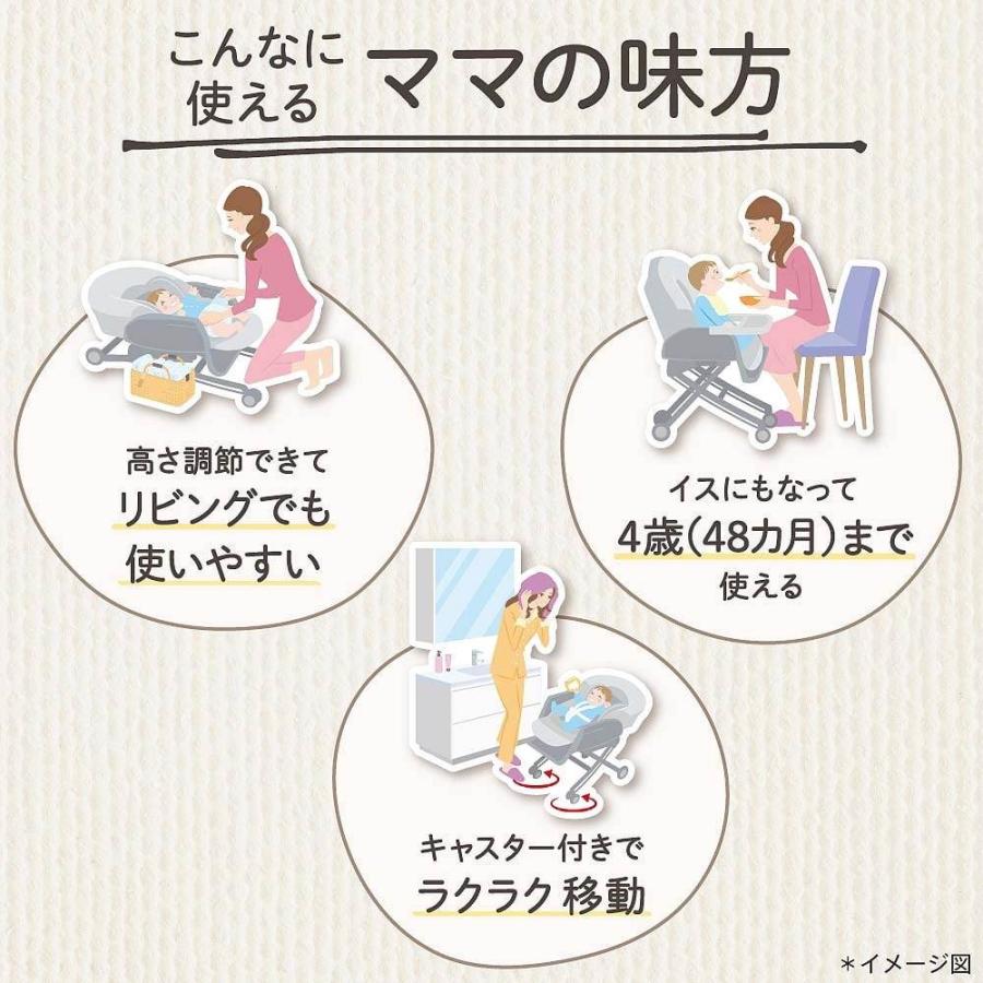 Aprica アップリカ ユラリズム スマート AB Be LIMITED (クラウン