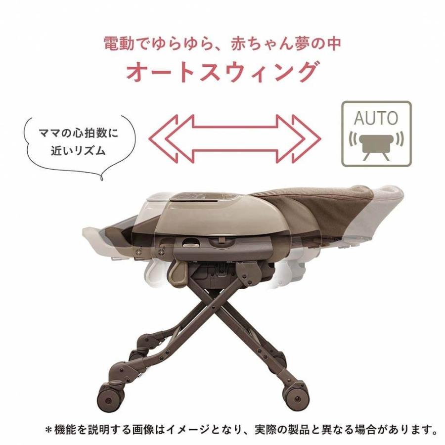 Combi コンビ ネムリラ AUTO SWING Simplight (マーブルグレー) ハイ