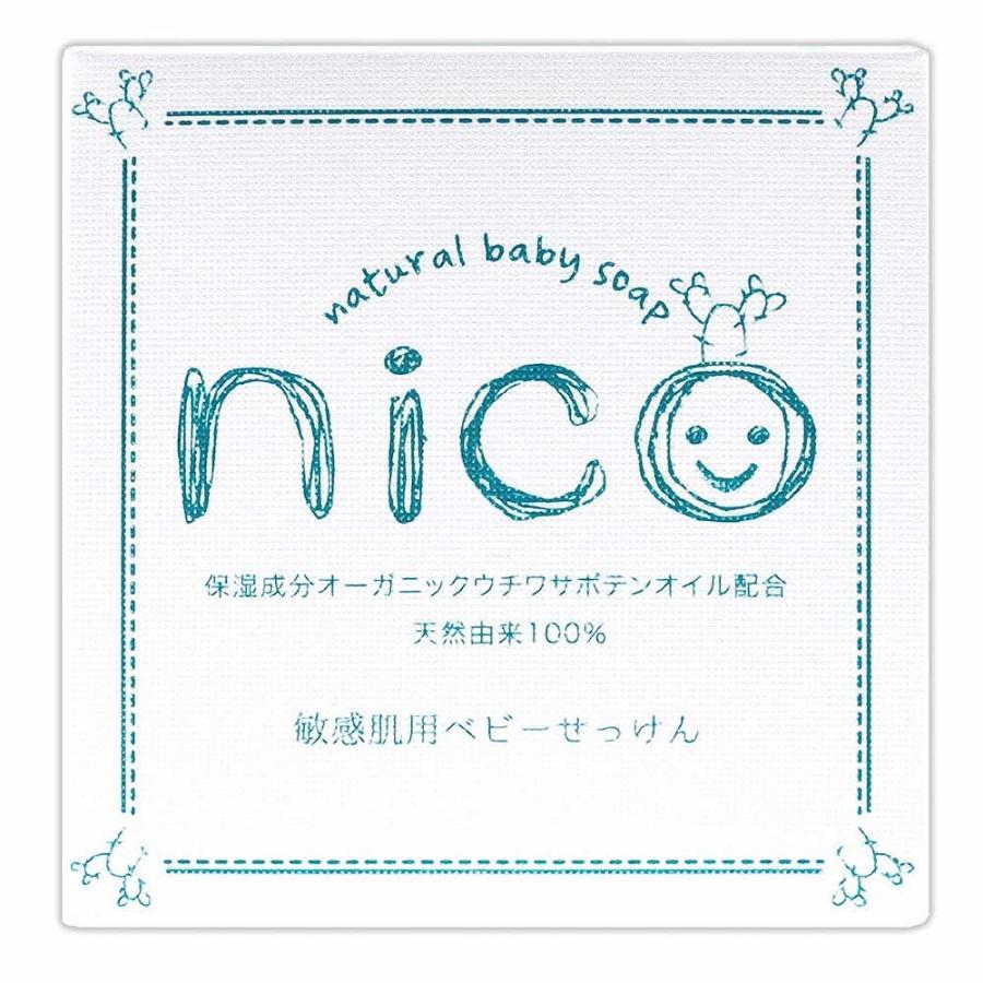 nico石鹸 80g 泡立てネット付き （敏感肌用ベビーせっけん）｜toysrus-babierus｜02