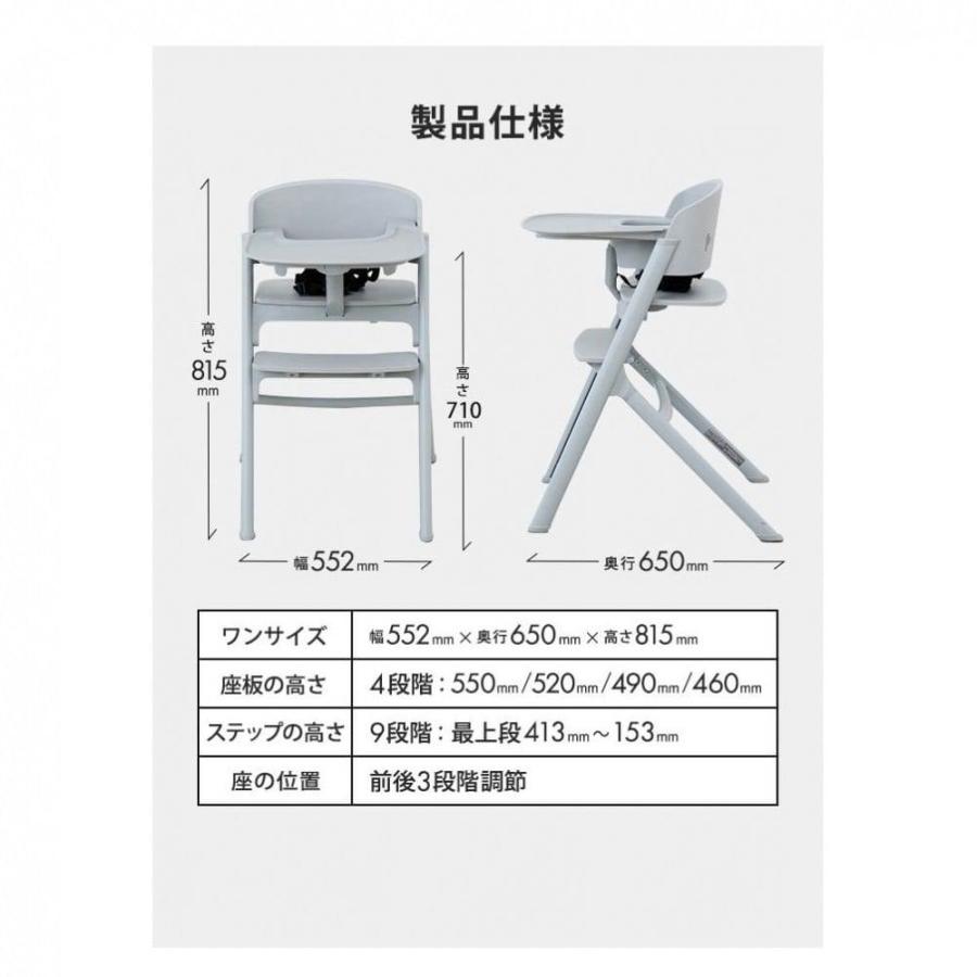 NOVUS ノウス ベビーハイチェア (グレー) 子供用椅子 大人用椅子 NOVUS ノウス ベビーハイチェア (グレー) 子供用椅子 大人用椅子