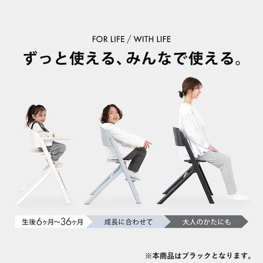 NOVUS ノウス ベビーハイチェア (ブラック) 子供用椅子 大人用椅子
